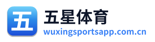 五星体育 Logo